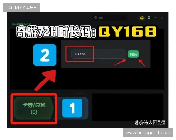 怪物猎人启动游戏时遇到错误的解决办法与常见故障排除步骤