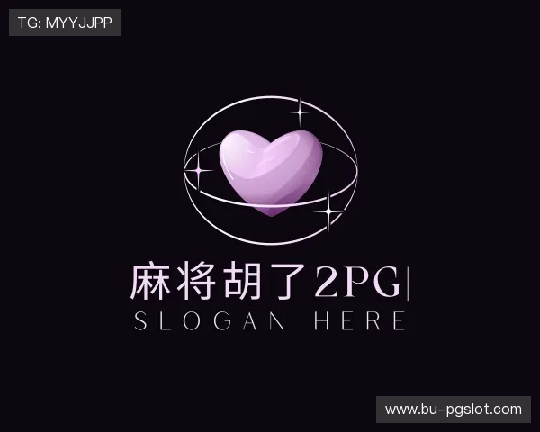 解读麻将胡了2PG